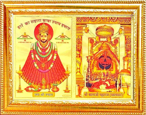 Photo_&_Frame_Big_Size_Shyam_Baba___With_Salasar_Balaji___(_12_X_16_Inch_)