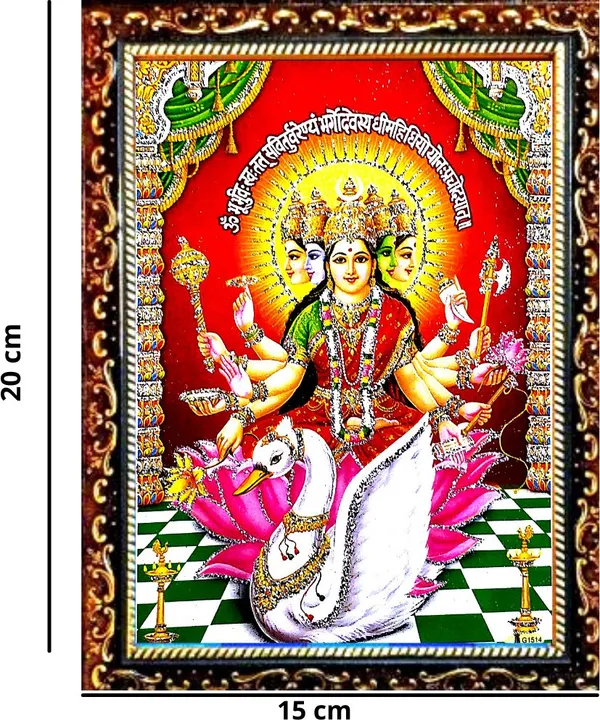 Photo_&_Frame_Gayatri_Mata_|_Gayatri_Mantra_|Goddess_Brahma_|_Savitri_Mata_|_Veda_Mata