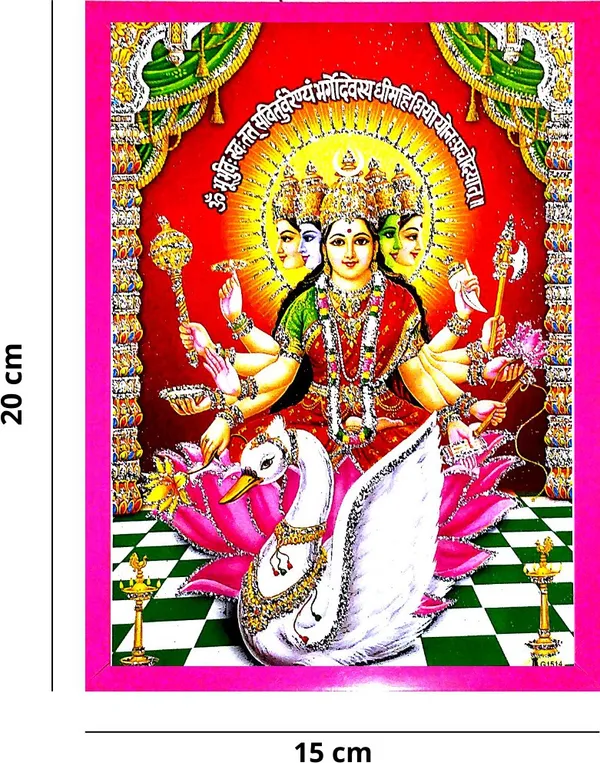 Photo_&_Frame_Gayatri_Mata_|_Gayatri_Mantra_|Goddess_Brahma_|_Savitri_Mata_|_Veda_Mata
