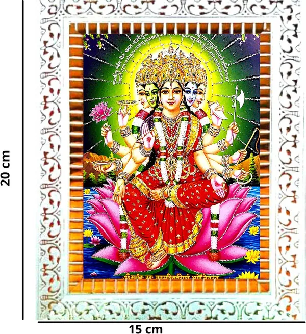 Photo_&_Frame_Gayatri_Mata