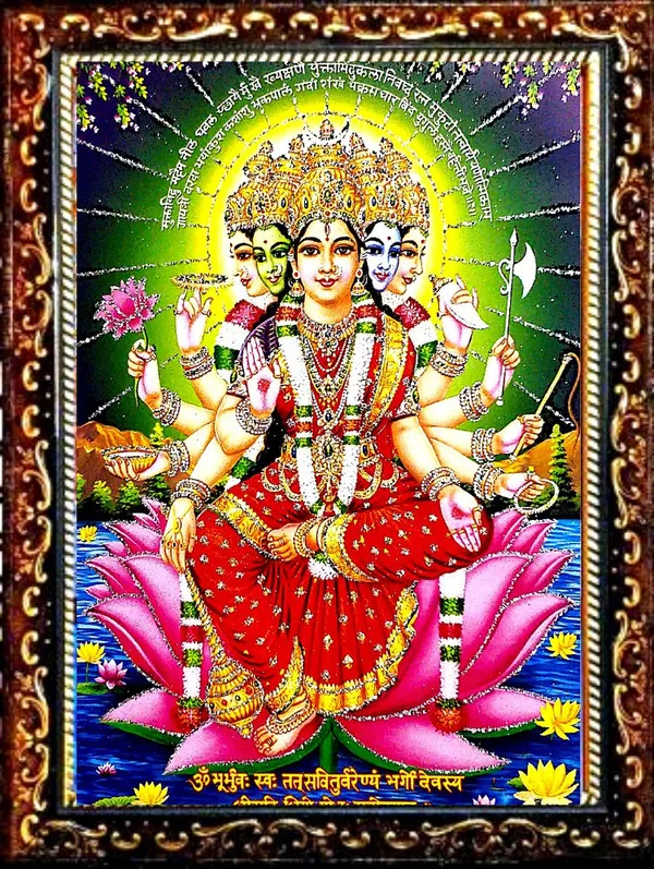 Photo_&_Frame_Gayatri_Mata