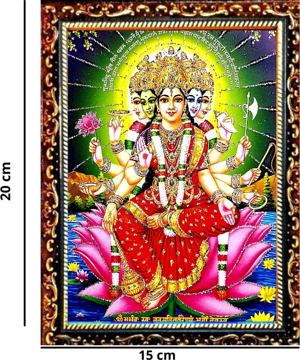 Photo_&_Frame_Gayatri_Mata