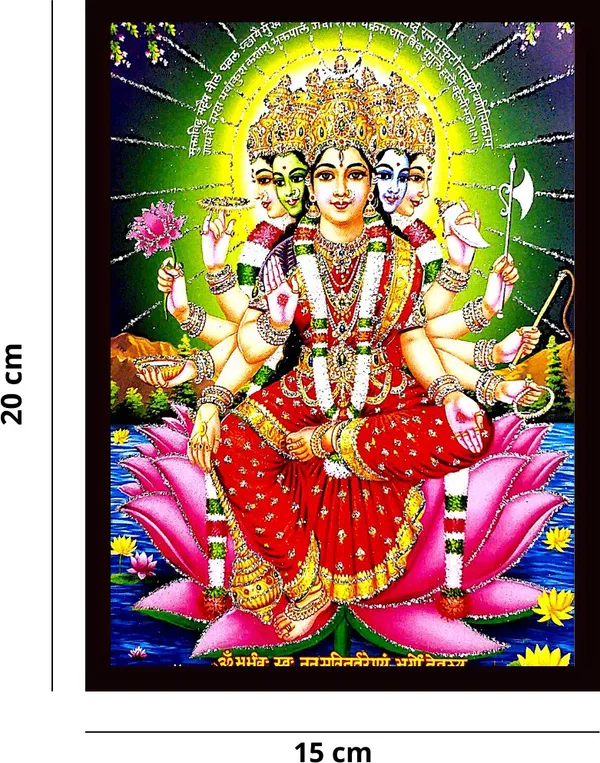 Photo_&_Frame_Gayatri_Mata
