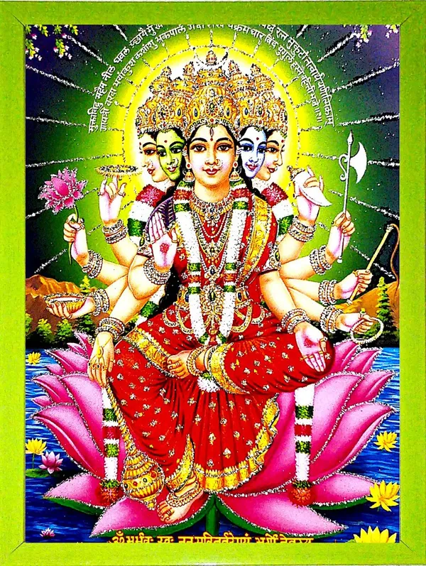 Photo_&_Frame_Gayatri_Mata