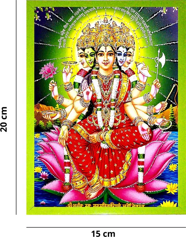 Photo_&_Frame_Gayatri_Mata
