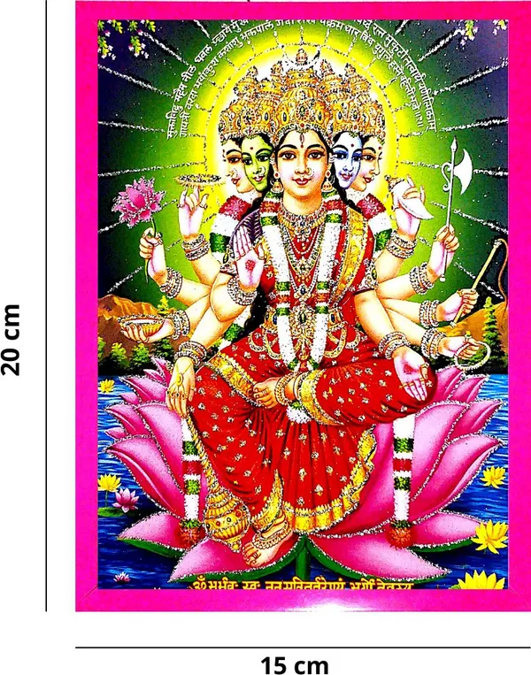 Photo_&_Frame_Gayatri_Mata
