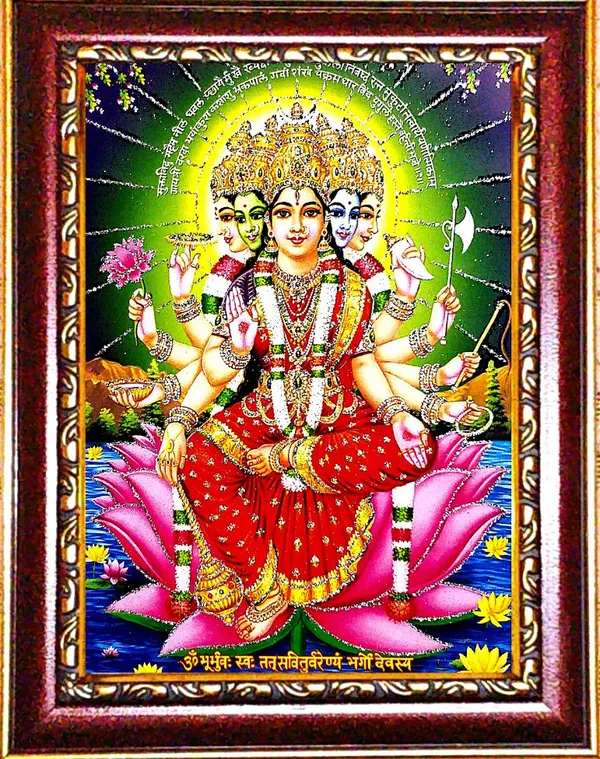 Photo_&_Frame_Gayatri_Mata
