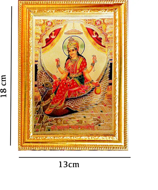 Photo_&_Frame_Shree_Brahmani_Mata