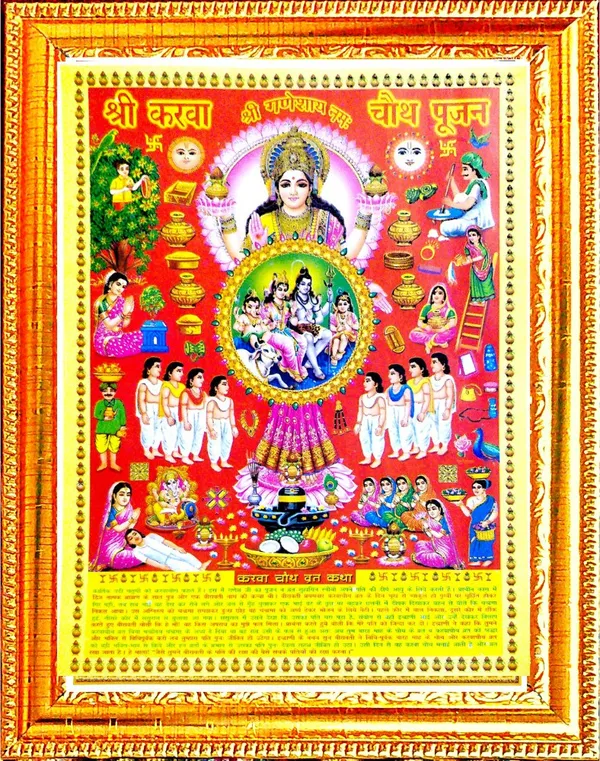 Photo_&_Frame_Karwachauth