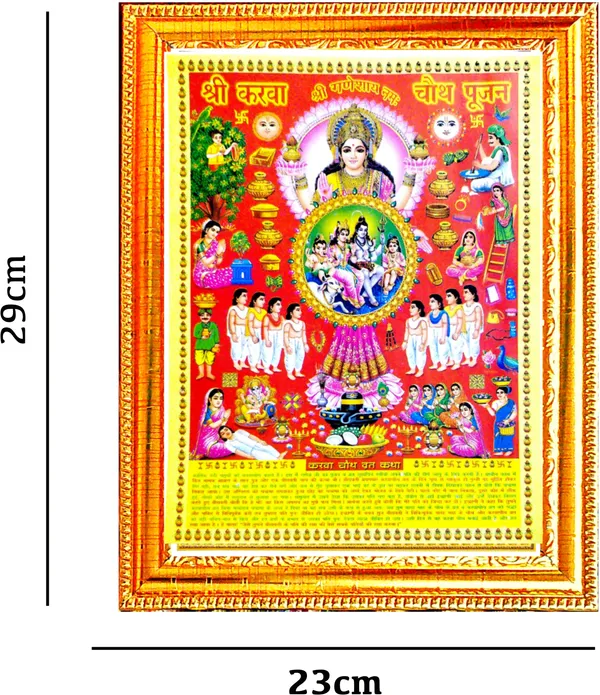 Photo_&_Frame_Karwachauth