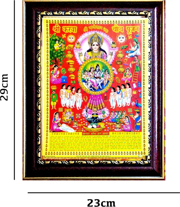 Photo_&_Frame_Karwachauth