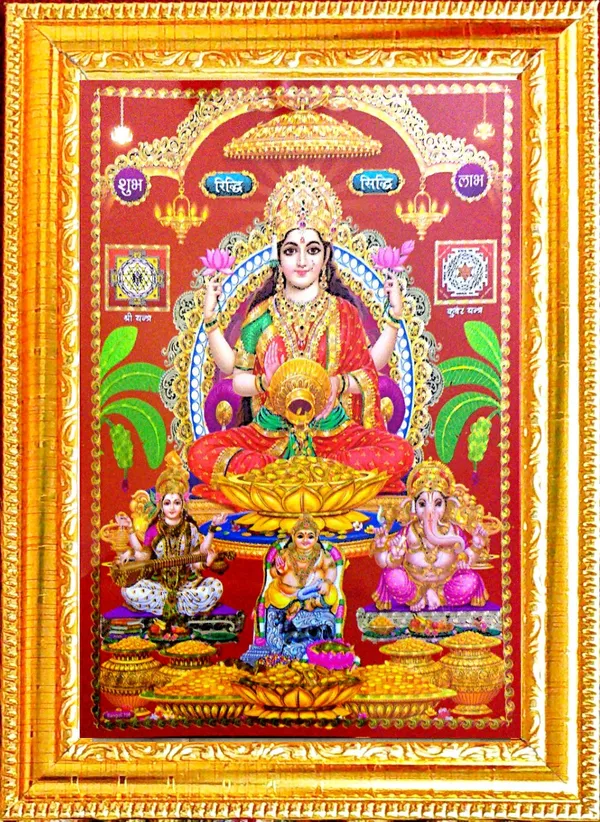 Photo_&_Frame_Laxmi_Ganesh_Saraswati_Kuber_Ji