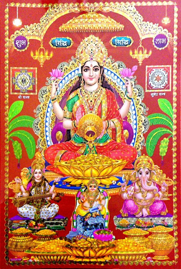 Photo_&_Frame_Laxmi_Ganesh_Saraswati_Kuber_Ji