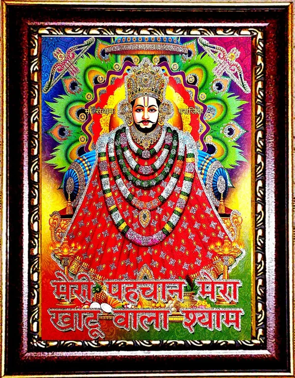 Photo_&_Frame_Shyam_Baba