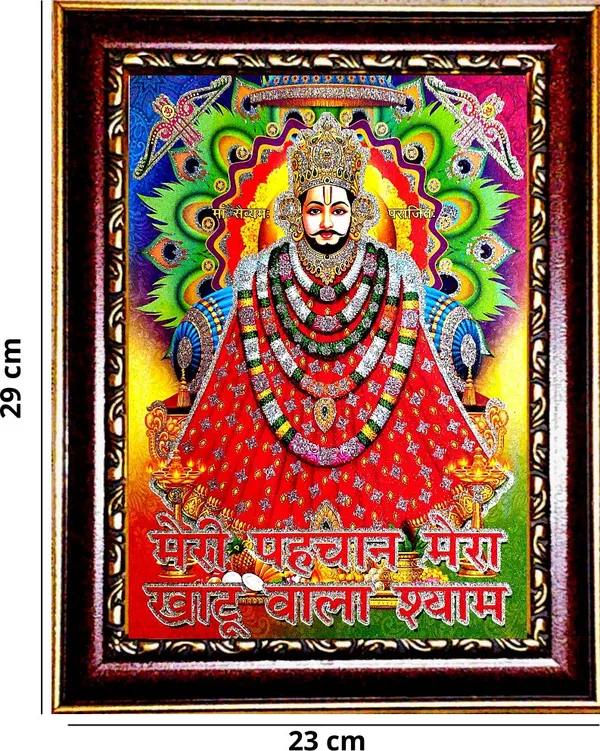 Photo_&_Frame_Shyam_Baba
