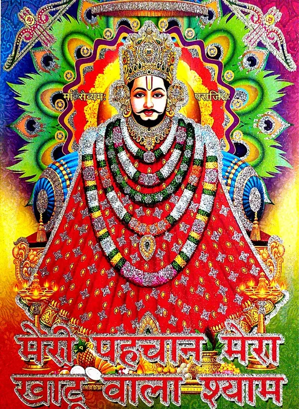 Photo_&_Frame_Shyam_Baba