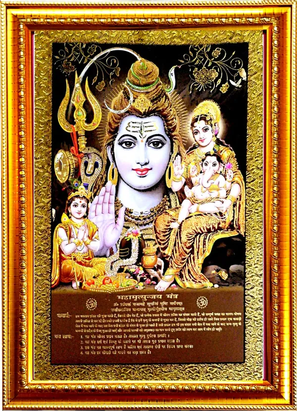 Photo_&_Frame_Shiv_Parivar