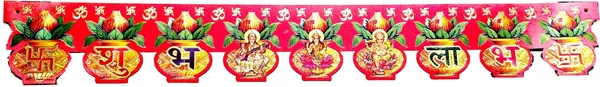 Gold_Foil_Embossed_Door_Decor_Hanging_Shubh_Labh_With_Laxmi_Ganesh_Saraswati_Swastik_Toran_Toran_(Gold_Foil_Embossed)