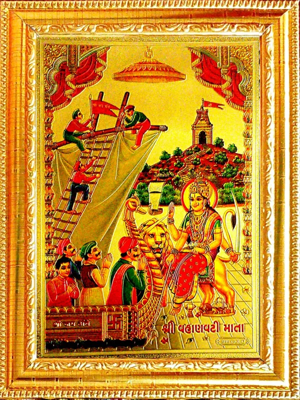 Photo_&_Frame_Vahanvati_Maa
