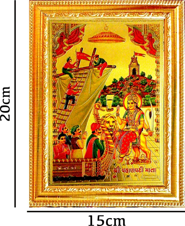 Photo_&_Frame_Vahanvati_Maa