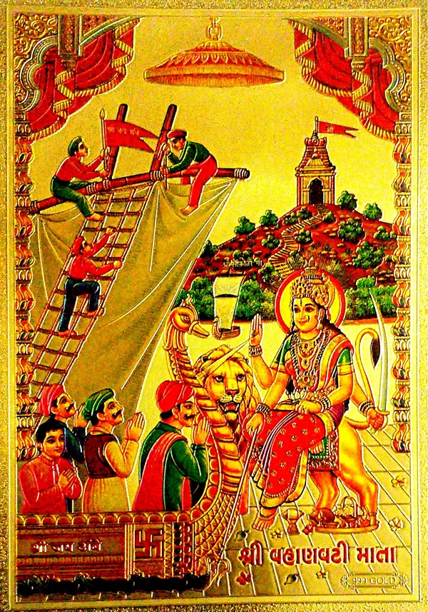 Photo_&_Frame_Vahanvati_Maa