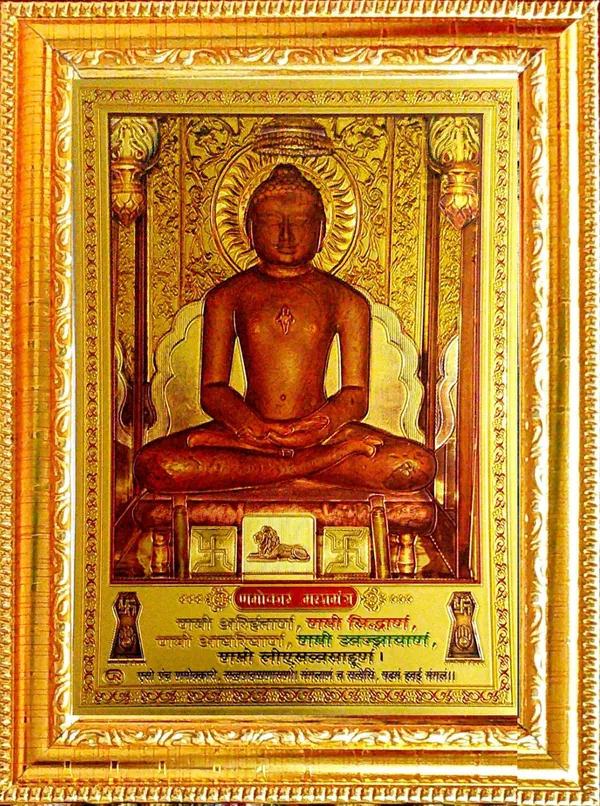 Photo_&_Frame_Lord_Buddha