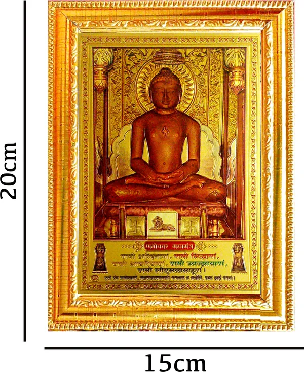 Photo_&_Frame_Lord_Buddha