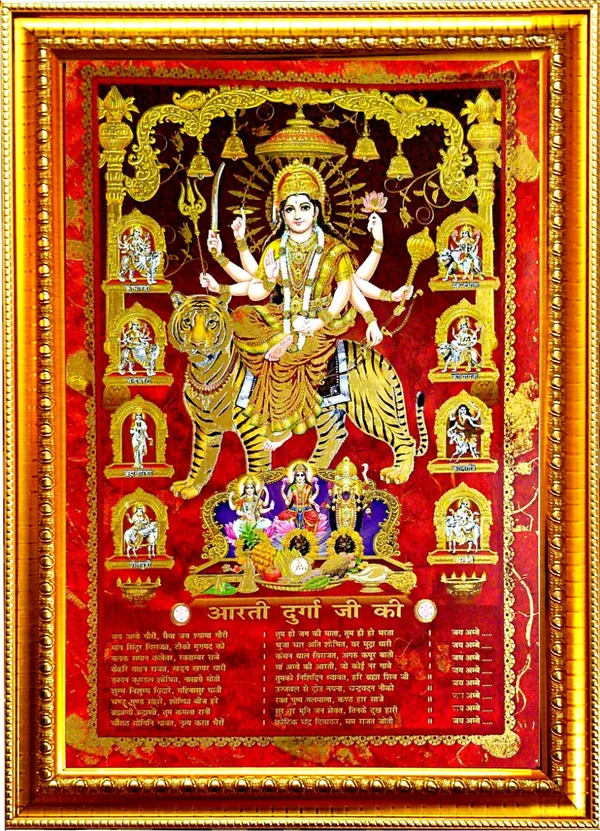 Photo_&_Frame_Durga_Maa_With_Aarti