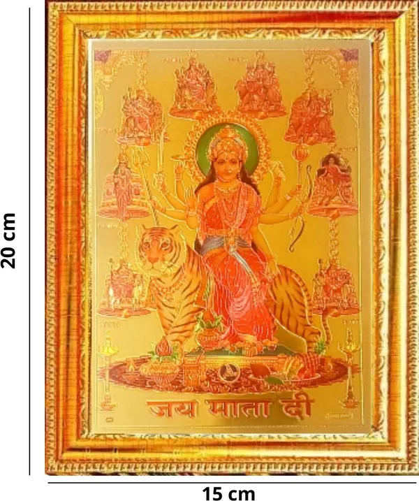 SUNINOW_Durga_maa_Photo_Frame_(_20_x_15_CM_)_Religious_Frame_()