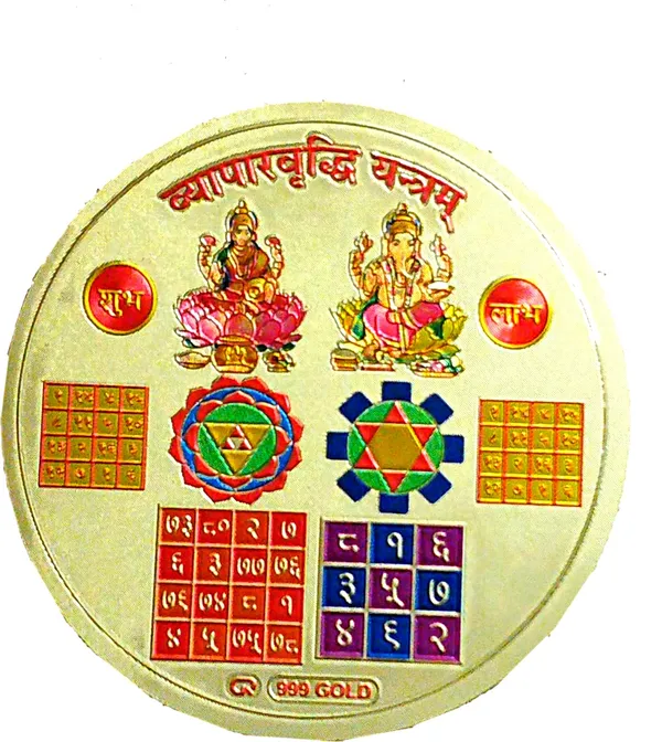 6.985_Cm_Vyapar_Vridhi_Yantra_Sticker_Self_Adhesive_Sticker_(Pack_Of_1)