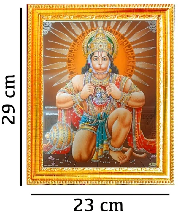 SUNINOW_Hanuman_photo_frame_(_29_x_23_cm_)_Religious_Frame_()