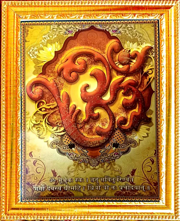 SUNINOW_Om_photo_frame_(_29_x_23_cm_)_Religious_Frame_()