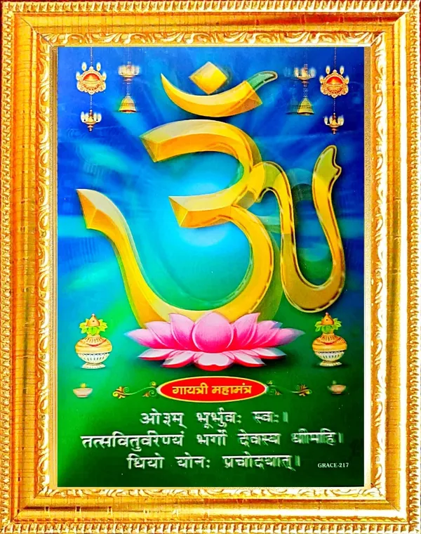 SUNINOW_3D_OM_Religious_Frame_()