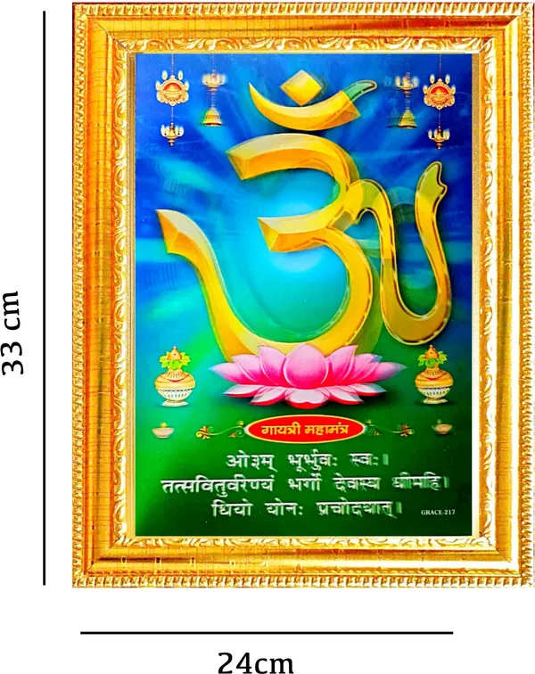 SUNINOW_3D_OM_Religious_Frame_()