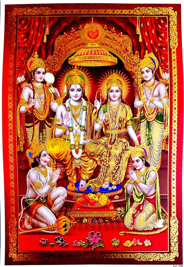 Photo_&_Frame_Ram_Darbar___|___|