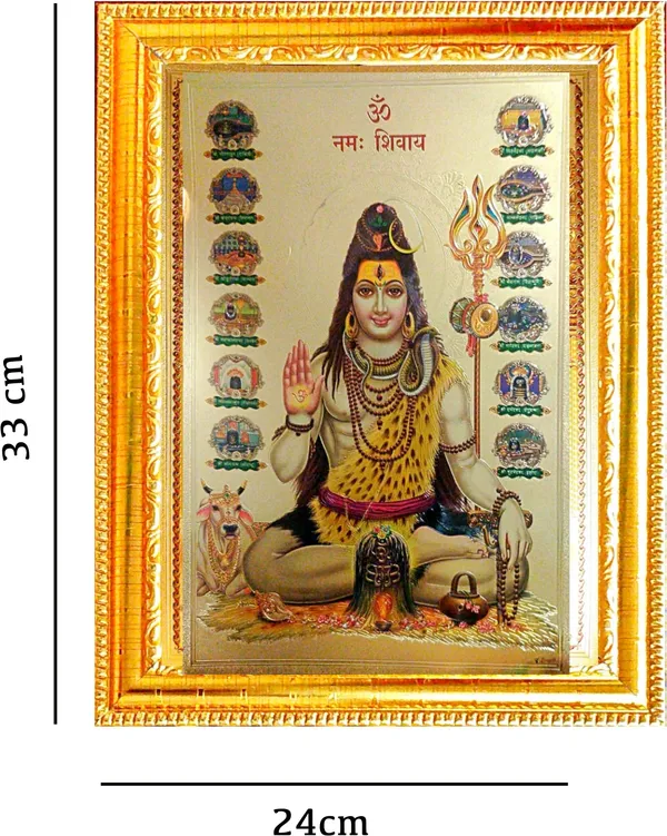 SUNINOW_SHIV_JI_Religious_Frame_()
