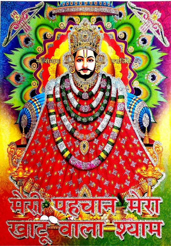 Photo_&_Frame_Shyam_Baba_|_Khatu_Shyam_|Barbarika_|_Sheesh_Ke_Dani_|_Haare_Ka_Sahare