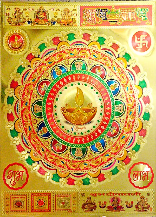 30.48_Cm_Rangoli_Sticker_With_Laxmi_Ganesh_Saraswati_With_Shubh_Labh_And_Shubh_Deepawali_Self_Adhesive_Sticker_(Pack_Of_11)