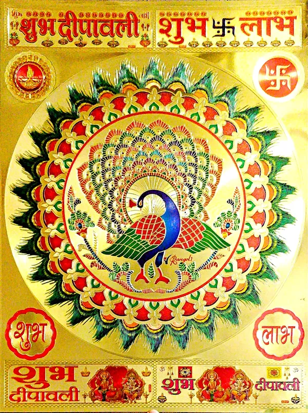 30.48_Cm_Rangoli_Sticker_With_Laxmi_Ganesh_Saraswati_With_Shubh_Labh_And_Shubh_Deepawali_Self_Adhesive_Sticker_(Pack_Of_11)