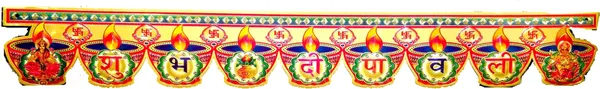 Gold_Foil_Embossed_Door_Decor_Hanging_Shubh_Diwali_With_Laxmi_Ganesh_Saraswati_Swastik_Toran_Toran_(Gold_Foil_Embossed)