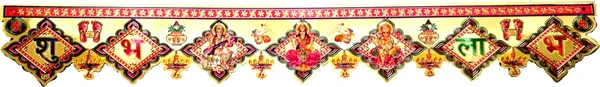 Gold_Foil_Embossed_Door_Decor_Hanging_Shub_Labh_Laxmi_Ganesh_Saraswati_Laxmi_Ji_Paduka_Toran_Toran_(Gold_Foil_Embossed)