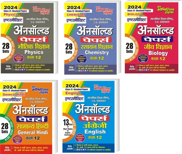 10+2_Physics+Chemistry+Biology+GenHindi+English_(2024)