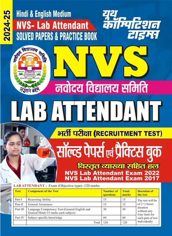 Hindi&EnglishMedium)POD)NVS-LAB_Attendant_Solved_Papers_&_Practice_Book_(2024-25)