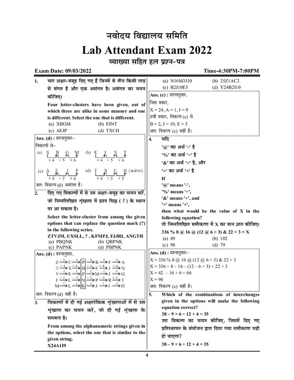 Hindi&EnglishMedium)POD)NVS-LAB_Attendant_Solved_Papers_&_Practice_Book_(2024-25)