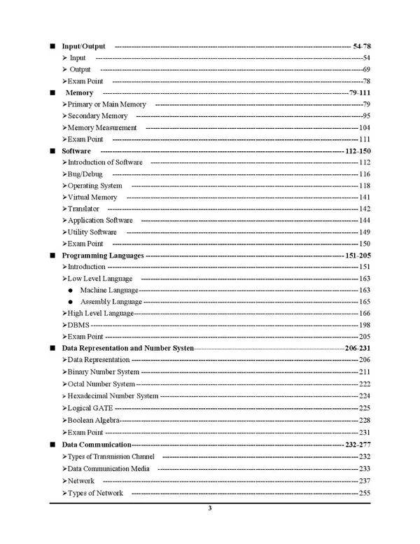 English_Medium)_Computer_Chapterwise_Solved_Papers_(2024-25)