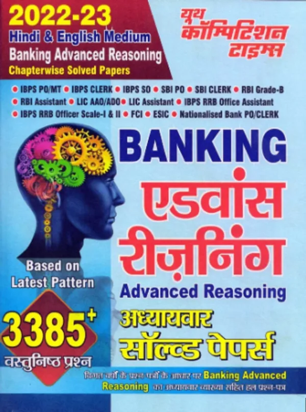 https://cdn-image.blitzshopdeck.in/ShopdeckCatalogue/tr:f-webp,w-600,fo-auto/645f6cdcac98520013b42fb8/media/Banking_Advanced_Reasoning__Hindi___English_Medium__2022-23_D6FAOOUSO0_2023-12-07_1.PNG__Yctbooks