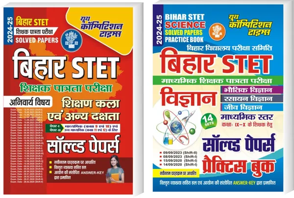 BiharSTETCompulsory+ScienceIX-X(2024-25)