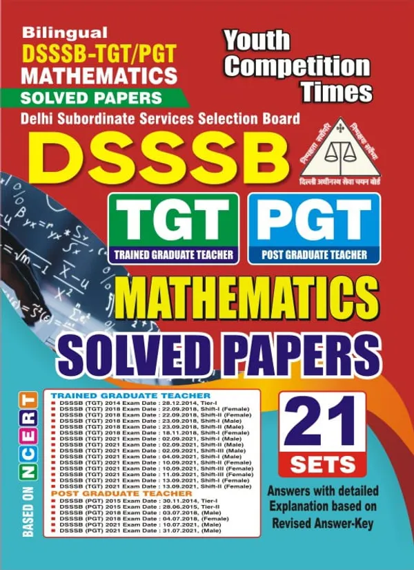 Bilingual)DSSSB-TGT/PGTMATHEMATICS_Solved_Papers