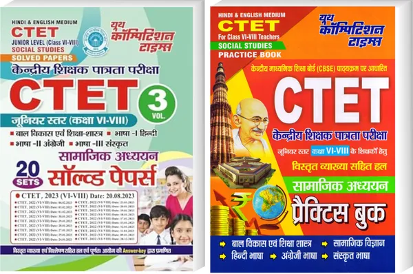 CTET_Vol-3_Social_Studies+Practice