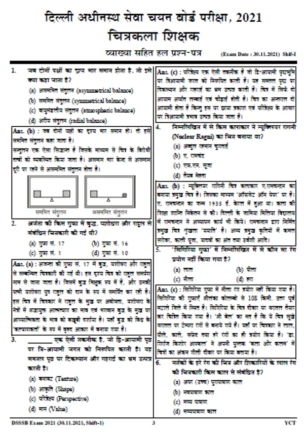 DSSSB_Drawing_Teacher_Solved_Papers_&_Practice_Book_(2024-25)